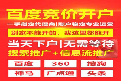 抖音信息流广告投放：从理论到实践的全面解析